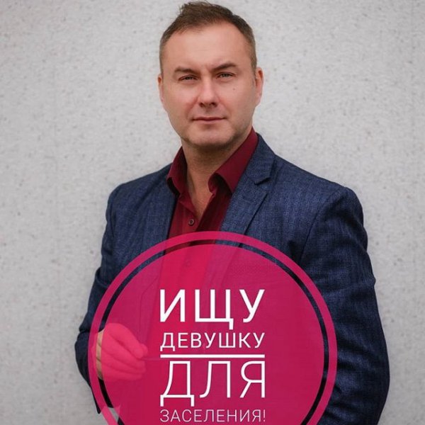 Михаил Козлов приглашает на личный кастинг