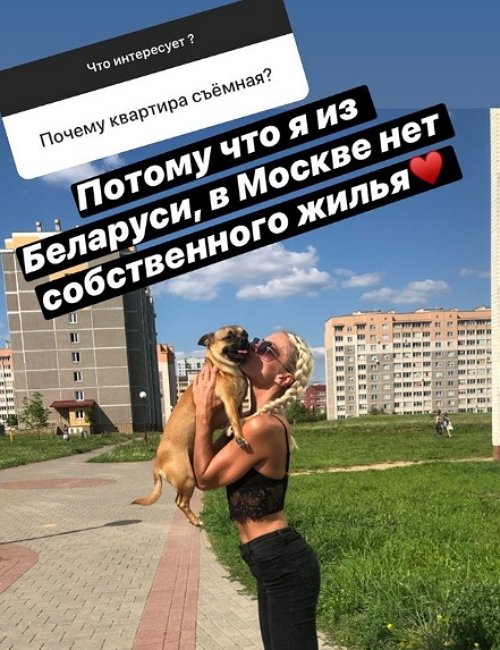 Анастасия Балинская объявила о возвращении Алексея Кудряшова