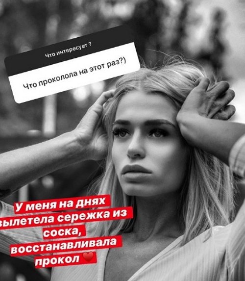 Анастасия Балинская объявила о возвращении Алексея Кудряшова